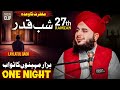 Lailatul Qadr ♥️ | 27th Ramadan Special Bayan by Peer Ajmal Raza Qadri