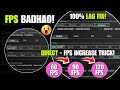 😍 BGMI 4.2 Update Lag Fix 🔥 | Bgmi 90-120fps | Increase Fps Bgmi | 120Fps Remove? | Graphic Settings