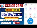 Rojgar With Ankit SSC Gd : 05 April Weekly Mock Test Math Solution | 05-04-2026