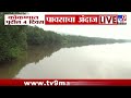 Ratnagiri Rain Update | कोकणात पुढील 4 दिवस पावसाचा अंदाज | Ratnagiri Rain