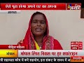 आगरा:  ऐसे पूरा होगा अपने घर का सपना|#ANAADI TV