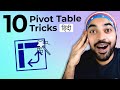 Advanced Pivot Table tricks for Professional Excel Users | Goodly Hindi