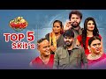 Top 5 Skits in 2022 | Extra Jabardasth | 16th June 2023 | Sudigali Sudheer, Reshmi, Hyper Aadi