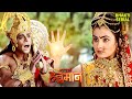 हनुमान जी लिया पंचमुखी हनुमान का रूप | Sankat Mochan Mahabali Hanuman | TV Show | Ram Siya Ram