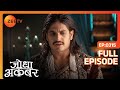 Adham ने किया Atgah पर हमला | Jodha Akbar | Full Episode 315 | Zee TV