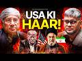 USA Ki Haar Confirm? IRAN Ki Sabse Badi Jeet! w/ Maj Gen Rajiv Narayanan | TAMS 280