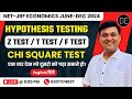 Hypothesis Testing | Z test | t test | F test | Chi square test | Digvijay Economica