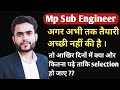 Mp Sub Engineer Final Strategy |अब नहीं तो कभी नहीं |  How to prepare in 20 Days | Mp Sub Engineer |