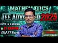 JEE Advanced 2025 Maths Paper 1 \u0026 2 | All Questions Solved | Complete Solutions by IIT Bombay Alumni