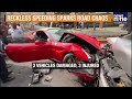 Hyderabad Ferrari Hits Electric Pole  | 3 Injured in Vehicle Pile-Up
