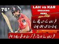 Full Highlights | Karachi Kings vs Lahore Qalandars | urdo | Match 6 | HBL PSL X | M2M1A