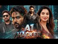 A1 Champion | South Indian Action Thriller Full Hindi Dubbed Movie