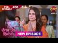 Rangbaazi Dilon Ki | Full Episode 68 | 24 Feb 2026 | Full HD #Newepisode | Dangal TV