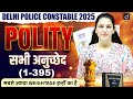 DELHI POLICE CONSTABLE 2025 | POLITY | All Articles of Indian Constitution by Namu Ma'am | Drishti