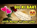 🥰 Love Letter Tarot Reading In Hindi 🥰 Pick A Card Love Reading Tarot 🥰 Timeless Tarot Reading