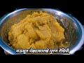 पुरण बनवण्याची सोपी पद्धत | Easy steps to make puran | puran kase banvave | puran kase banvayche