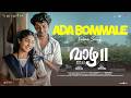 Ada Bommale - Video Song | Vaazha 2 | Rzee | Ankit Menon | Vipin Das | Savin Sa | Hashir
