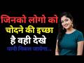 Suvichar || Emotional Heart Touching Story | Motivational Stories | Hindi Kahani || Sacchi Kahani