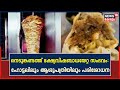 Food Poisoning | നെടുങ്കണ്ടത്ത് ഭക്ഷ്യവിഷബാധയേറ്റ സംഭവം : ഹോട്ടലിലും ആശുപത്രിയിലും പരിശോധന | Idukki