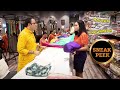 Bhide पहुँचा साड़ी के Showroom में - तारक मेहता का उल्टा चश्मा - Ep 3319 - 3 दिसंबर, 2021