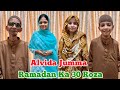 Ramadan Ka Akhri Roza 🤲 | Alvida Jumma 🕌 | Chand Raat 🌙✨️ | @sadimkhan03 @mariakhan.03 