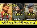Border 2 Box Office Collection Day 23, Mardaani 3 Collection, O Romeo Box Office Collection Day 2