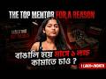 বাঙালি হয়ে মাসে ১💸লক্ষ কামাতে পারছো না  😯? বাঙালি দেড় জন্য Best Online ইনকাম💸| Step-by-Step Guide