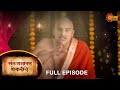 Sant Gajanan Shegaviche - Full Episode | 01 Oct 2022 | Marathi Serial | Sun Marathi