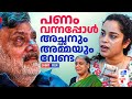 പണം വന്നപ്പോൾ അച്ഛനും അമ്മയും വേണ്ട | Emotional parents story | Not Cliche But Cliche | EPI 62