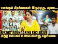 Vijay Kumar ரொம்பவே Friendly! - Actress Soundarya Interview | Resort | Jio Hotstar