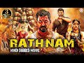 Rathnam | 2025 New Released Hindi Dubbed Movie | Vishal | Yogi Babu | South Movie In Hindi Dubbed