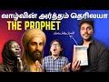 The Prophet | வாழ்வை புரியவைக்கும் புத்தகம் | Tamil Book Summary | Karka Kasadara