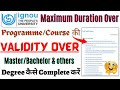 IGNOU के Programme की Validity Over होने के बाद क्या करें || IGNOU Credit Transfer for All Program
