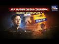 Raghav Chadha vs AAP: Silenced Or Sidelined? | Inside Party Rift | In Your Interest | News9