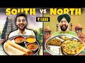 North Indian Vs South Indian Food Eating Challenge 🔥