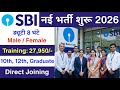 State bank of India में निकली भर्ती | SBI job vacancy 2026 | Bank job vacancy 2025 | bank job