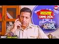 #maharashtra Crime | Crime Patrol | Crime Show 2026 | Full Episode | Real Crime 2026 | Nayi Kahaniya