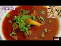 Nihari Recipe#❤️😋#नल्ली निहारी के साथ तंदूरी 🫓 रोटी बनाने का सबसे आसान तरीका |Homemade Authenti.....