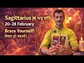 Sagittarius ♐️धनु राशि  Truth Revealed — Don’t Ignore This Sign| किस्मत बदलने का समय आ गया
