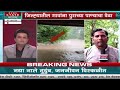 Ratnagiri Rain Update : रत्नागिरीत मुसळधारल पाऊस, नद्या नाले भरल्याने जनजीवन विस्कळीत....