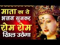 2 मिनट के लिए माता के चरणों में ध्यान लगाकर ये वंदना सुन ली तो आपकी सभी मनोकामना पूर्ण हो जाती हैं