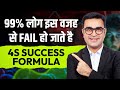 4 Step Formula to Achieve More and Succeed Faster | DEEPAK BAJAJ