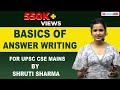 Basics of Answer Writing : Shruti Sharma | AIR-1| UPSC CSE 2021 | Forum IAS #shrutisharma #forumias