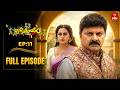 Janaki Parinayam | 13th February 2026 | Full Episode No 11 | ETV Telugu