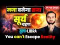 ⚖️तुला लग्न/राशि: विवाह/रिश्तों में 6 महीने फैसला ⚖️17Feb2026 #Libra💞