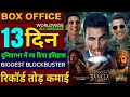 Bhooth Bangla Box Office Collection, Dhurandhar 2, Raja Shivaji, Bhooth Bangla Collection Worldwide,