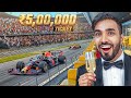₹1000 VS ₹5,00,000 F1 TICKETS
