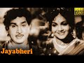 Jayabheri Full Movie HD | Akkineni Nageswara Rao | Anjali Devi