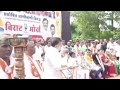 भास्कर जाधव यांची नारायण राणे वर सडकून टिका bhaskar jadhav speech on narayan rane
