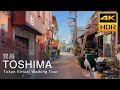 Walking around Toshima in Tokyo, 4k HDR Japan